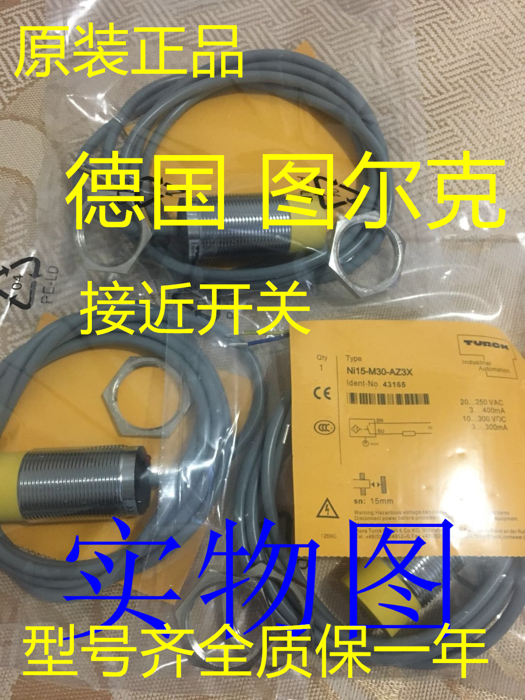 全新正品图尔克开关BI2-S12-AP6X-H1141 BI2-S12-AN6X-H1141 - 图1