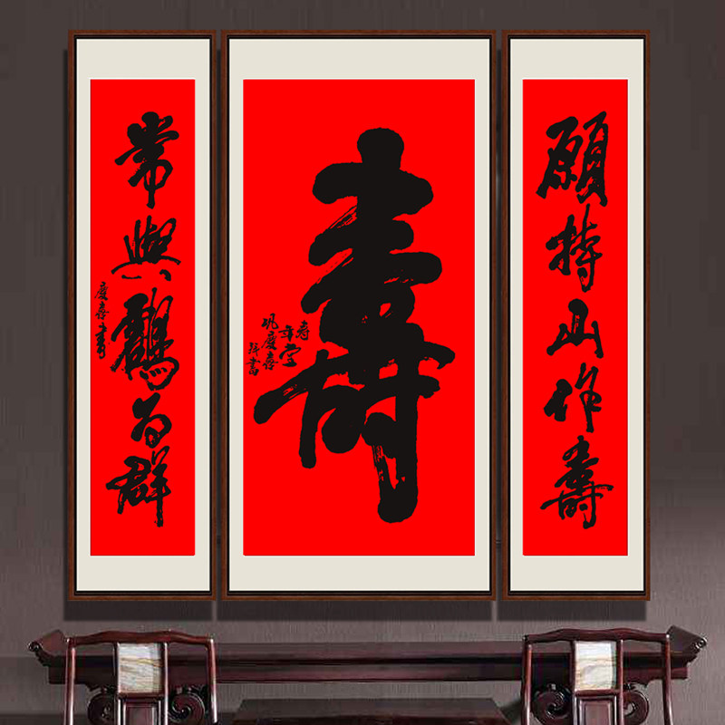 名家寿字纯手写书法四尺中堂一笔寿佛画家巩庆喜祝寿堂屋装饰挂画