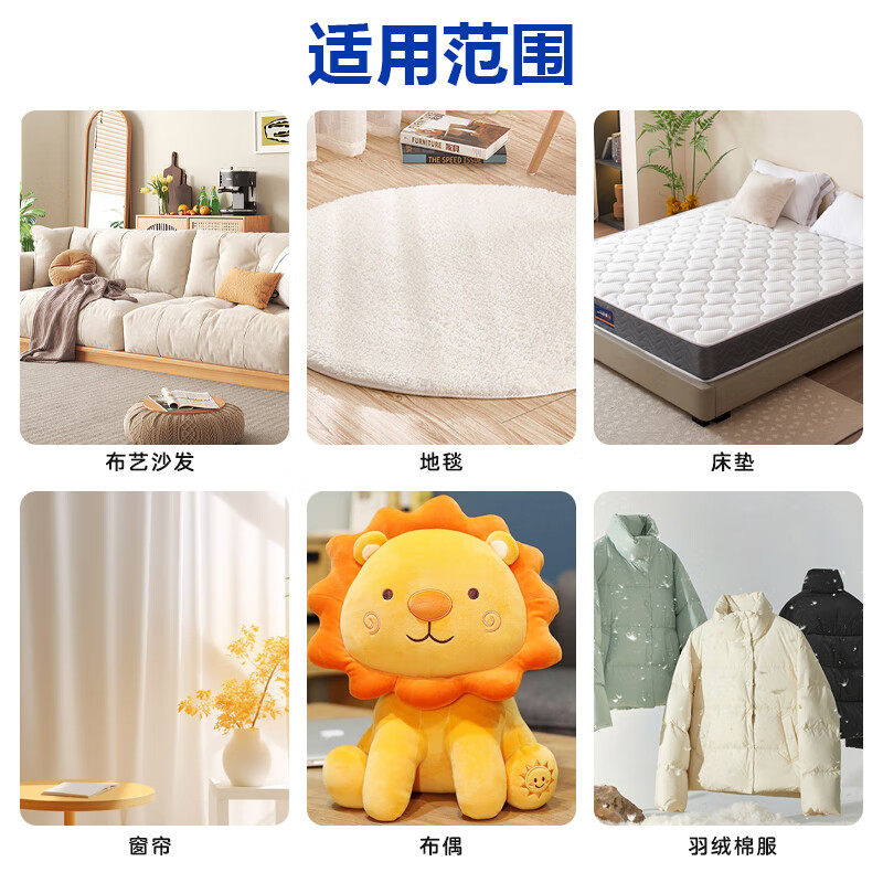 它护科技布布艺沙发清洁剂免水洗地毯清洗干洗免洗多用途去污除垢,淘宝优惠券,粉丝福利购,淘宝优惠卷