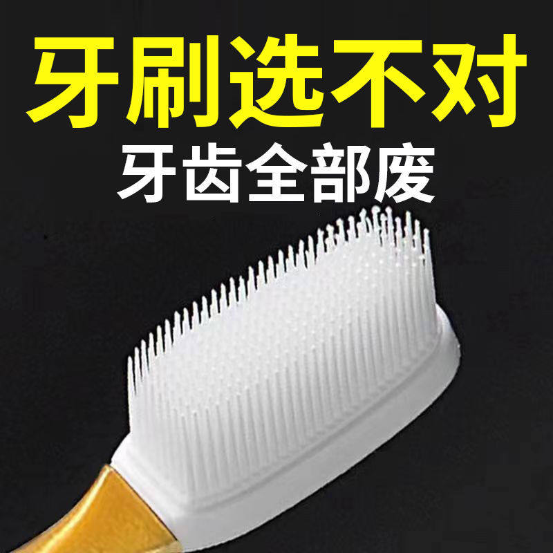 纳米牙刷软毛成人家庭装家用高档独立包装男女学生情侣牙粉漱口水,淘宝优惠券,粉丝福利购,淘宝优惠卷