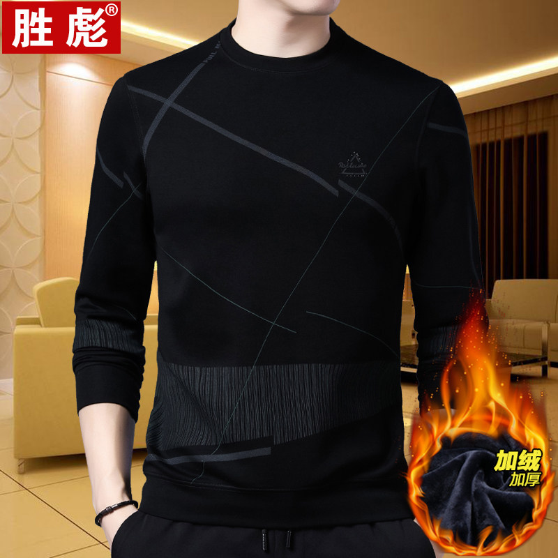 中青年长袖t恤男士加绒加厚卫衣 胜彪T恤