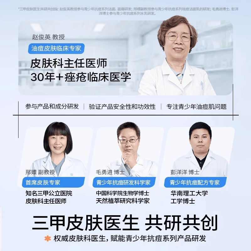 海龟爸爸儿童洗面奶女孩青春期专用男童洁面乳积雪草氨基酸泡泡沫,淘宝优惠券,粉丝福利购,淘宝优惠卷