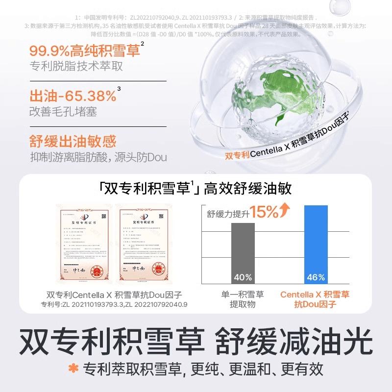 海龟爸爸儿童洗面奶女孩青春期专用男童洁面乳积雪草氨基酸泡泡沫,淘宝优惠券,粉丝福利购,淘宝优惠卷