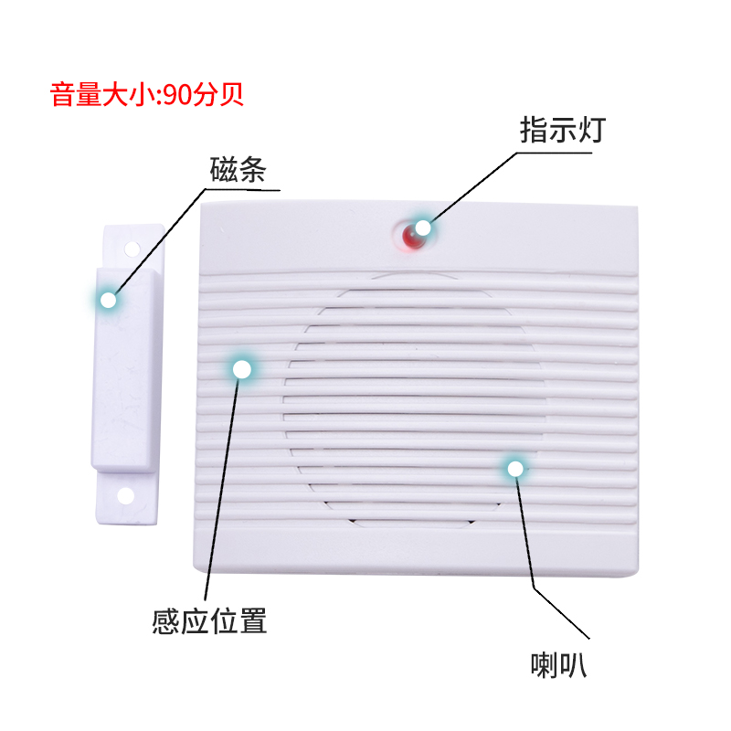 关门提醒器语音提示器门磁延时0-180秒可调可定制门窗报警器-图1