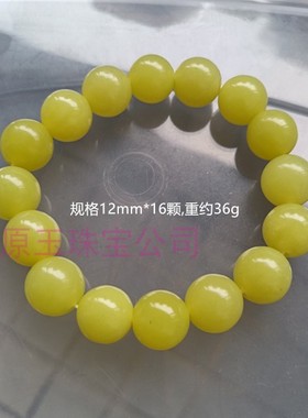 岫玉手串男女款时尚百搭