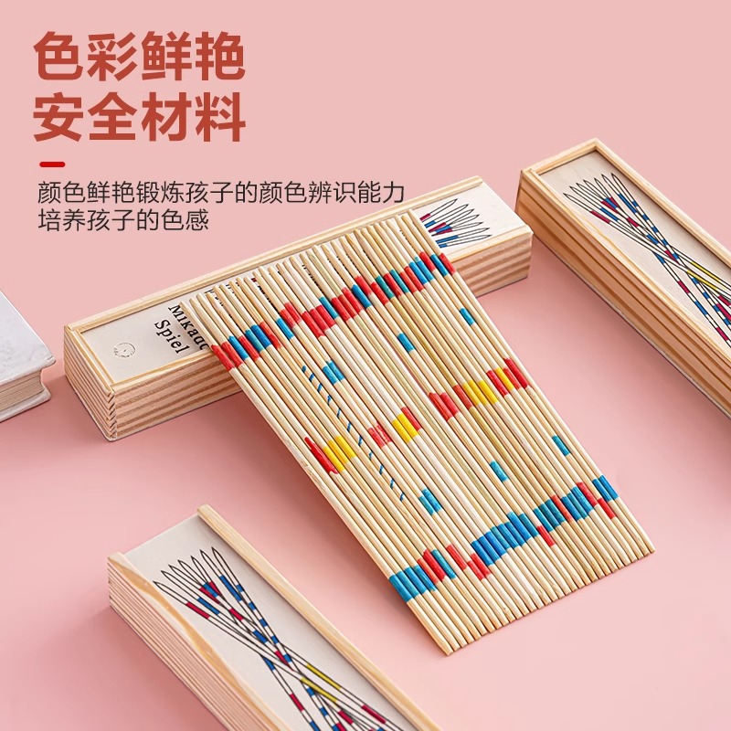 儿童益智类思维训练彩色游戏棒小棒挑棍80后怀旧挑棒亲子互动玩具 - 图1