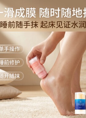 TWG脚后跟防裂膏保湿软化角质
