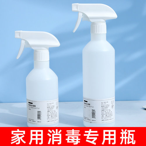 消毒专用纳米喷雾瓶超细雾化酒精爽肤水液高压喷壶美发小型空瓶子 - 图0