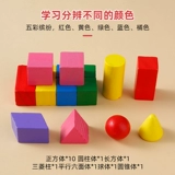 Трехмерные учебные пособия, конструктор для школьников для обучения математике, прямоугольный куб, объемная геометрия, для средней школы