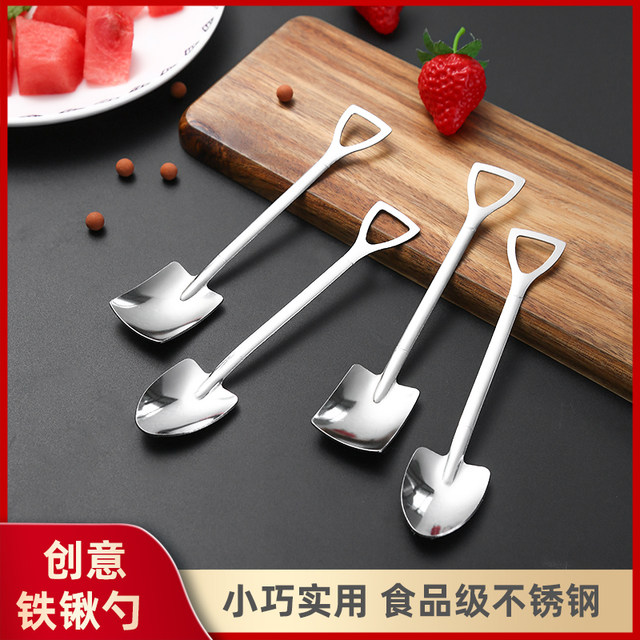Shovel spoon creative cute little spoon stainless steel home