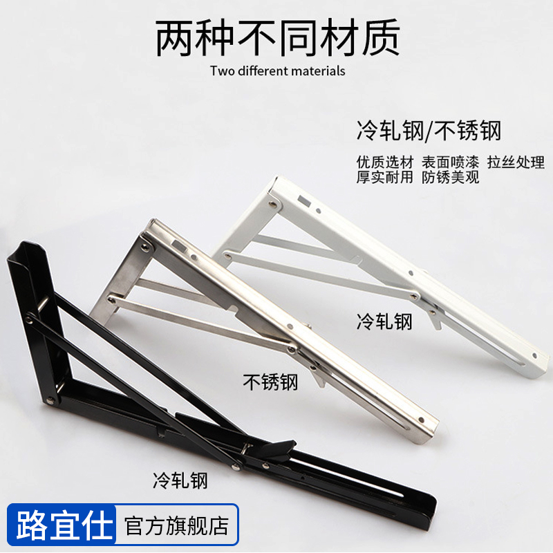 不锈钢可折叠三角支架托架墙壁墙上伸缩活动置物架隔板桌子层板托-图2