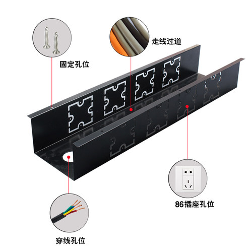 办公桌桌底穿线u型线槽隐藏明装网线电缆桌面线盒86面板插座黑色 - 图0