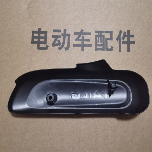 台铃电动车萌苏平叉护板萌苏2022优享版左右平叉护板原装 - 图1