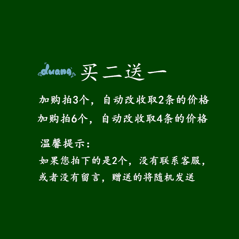 过年红围巾本命年长条领巾小围巾小领巾丝巾绑包头巾时尚百搭年会