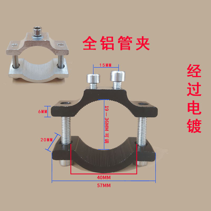 电动车摩托车车灯固定管夹车灯改装管夹支架龙头车把保险杆管夹