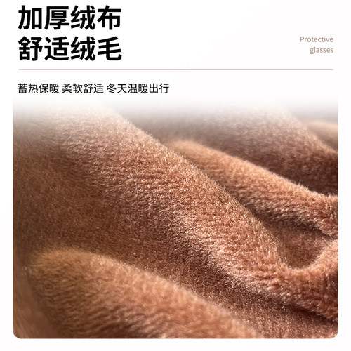 适用雅迪钉钉plus淘淘贝塔TDT1321Z电动车冬季毛绒加厚保暖坐垫套 - 图0
