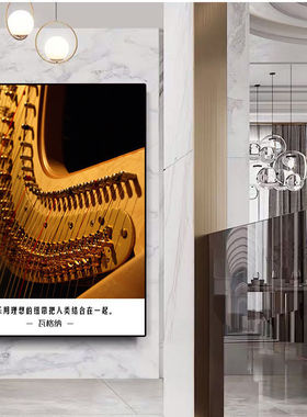 音乐装饰画钢琴房背景墙艺术培训中心墙面装饰音符定制做海报挂画
