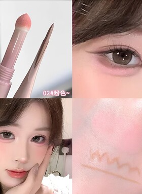 双头卧蚕笔提亮二合一眼睑下至笔阴影勾勒新手初学者眼妆修容笔女