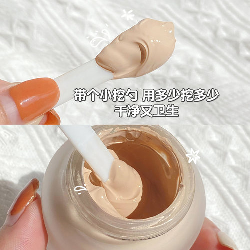 正品novo粉霜粉底液干皮混油皮遮瑕保湿持久不脱妆bb霜女学生平价 - 图1