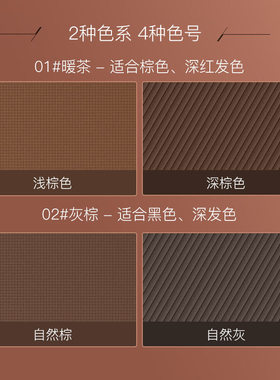 李佳埼推荐眉粉不易脱色不易晕染自然单色画眉神器初学者正品