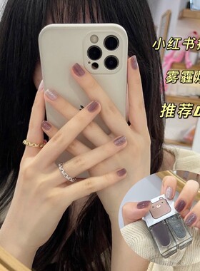 指甲油学生党2026热卖免烤速干安全无水性毒可撕拉新款美甲胶