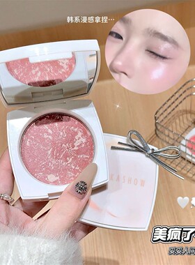 五花肉腮红高光清透水光感自然气血色膨胀收缩色新手日常韩系嫩妹