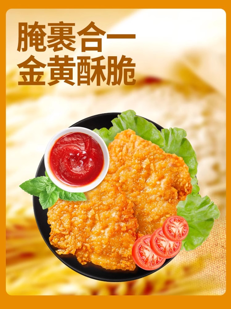 家乐香蒜裹粉调味料商用大袋酥脆炸鸡香辣裹粉脆皮鸡翅腿猪排腌料 - 图0