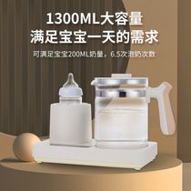 Creamer fully automatic warm milk insulated intelligent electric baby punching milk powder Agitators Bubble Milk Three-in-one Thermostatic Pot