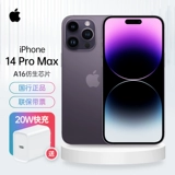 Apple, iphone14 pro, мобильный телефон, iphone14, 14 pro max, 5G, 14promax, официальный флагманский магазин, официальный сайт