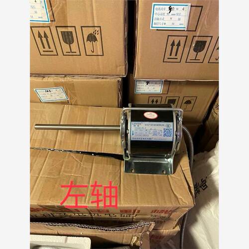 YSK常州利文电机 12轴14轴单双轴中央空调风机盘管电机马达全铜线 - 图2