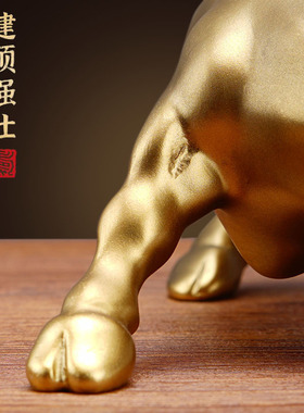 华尔街金牛招财摆件装饰品