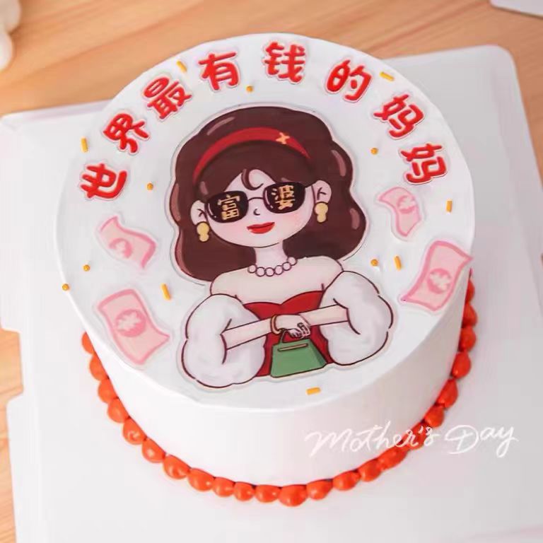 村口一枝花印花亚克力闺蜜女神生日蛋糕装饰插牌东北风烘焙装扮 - 图1