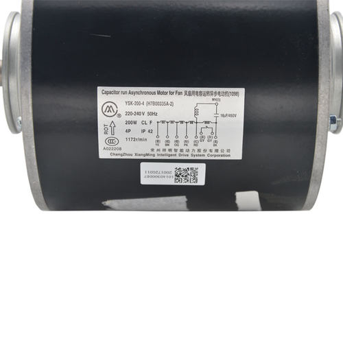 适用于海信日立YSK-200-4 1014030 H7B00335A空调室内电机原装-图1