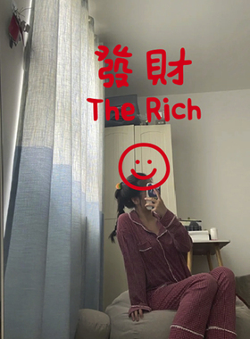发财愿望红色民宿厨房玻璃墙贴纸