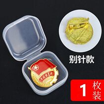 New Pint Emblem Standard Type China CYL New Pin Brooch Magnet Suction Iron Stone Magnetic Suction Magnetic Clasp