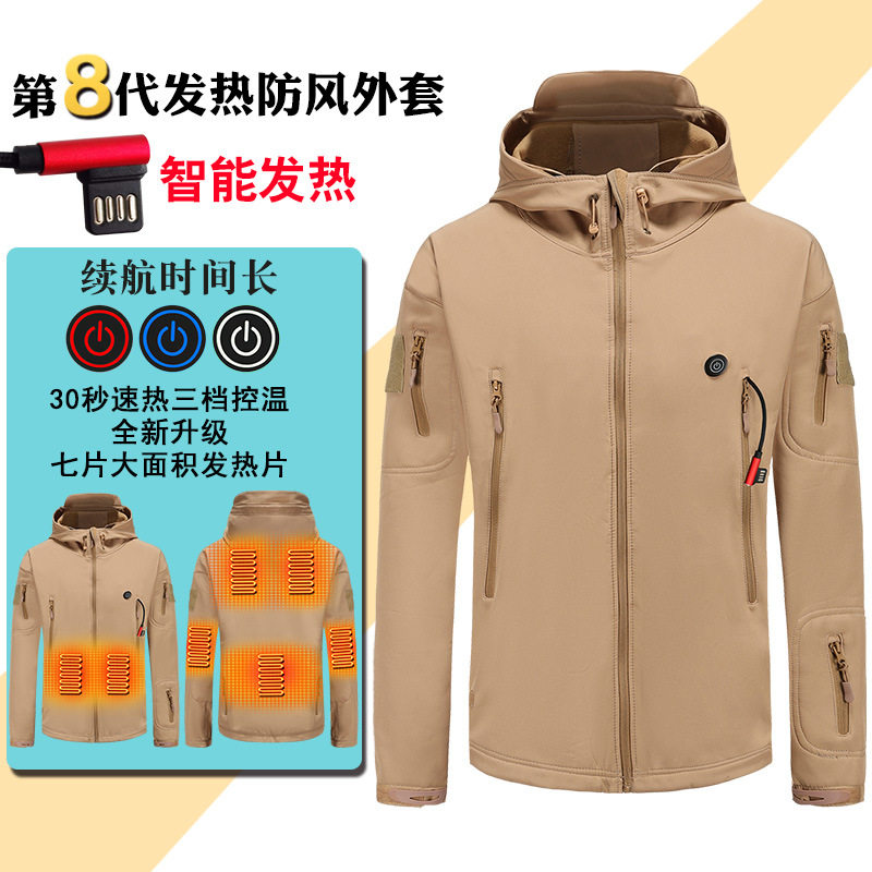 2020秋冬新款智能加热服保暖外套加绒加厚滑雪服制定发热服冲锋衣,淘宝优惠券,粉丝福利购,淘宝优惠卷