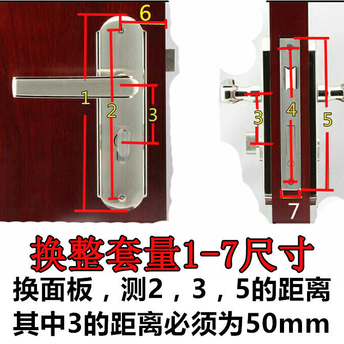 换锁配锁不锈执手面板中心锁距50mm执手把木门锁室内卧室房间门锁_虎窝淘