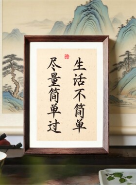 书房桌面摆件装饰客厅墙面挂件