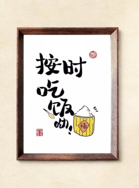 餐厅桌面装饰画框送朋友礼物