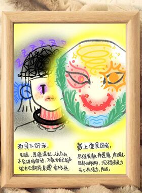 字画摆件办公室摆台控制情绪