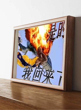 搞笑挂画创意漫展摆件装饰画