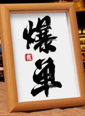相框摆台桌面摆件办公室