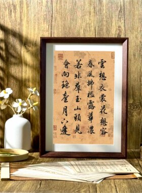 摆台房间桌面装饰画摆件挂画
