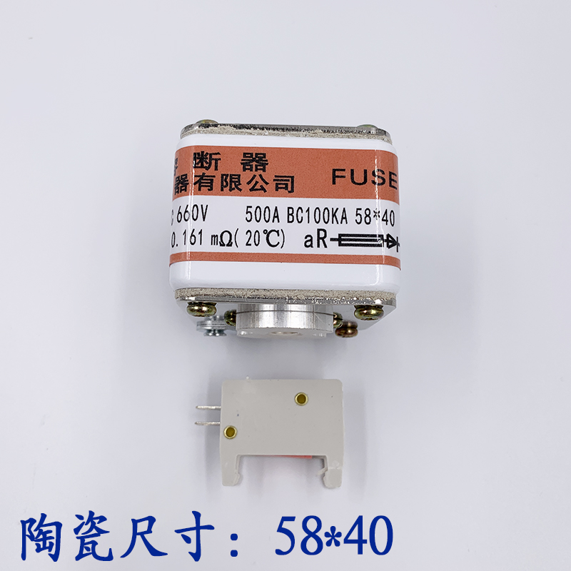 快速熔断器 RST10-660V/800 710A 600A 500A 熔断器保险丝 - 图0