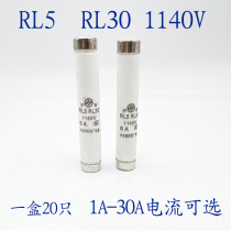 Shanghai Fung Ceramic fuse tube spiral RL30 RL5 1140V melt core 1A 2A10A16A20A fuse