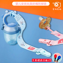 bajalee baby pacifier anti-drop chain clip baby pacifier toy hanging rope anti-lose anti-drop with chain