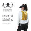 Outdoor mountaineering lightweight large-capacity water bag backpack
