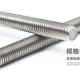 201 stainless steel strip screw thread screw