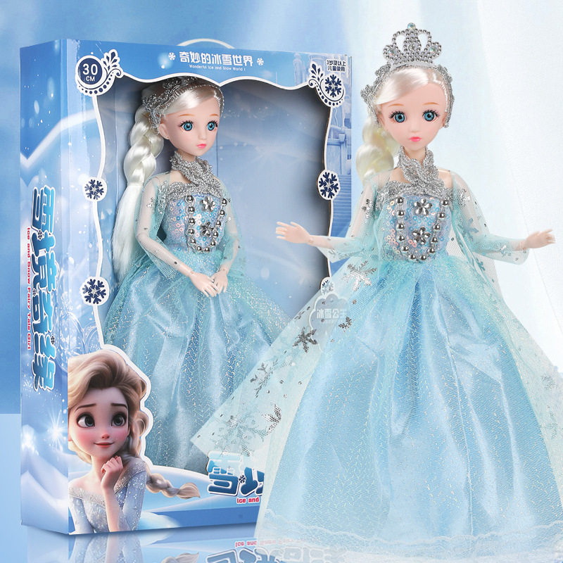 2025新款大号彤乐芭比洋娃娃套装大礼盒艾莎爱莎公主女孩儿童玩具,淘宝优惠券,粉丝福利购,淘宝优惠卷