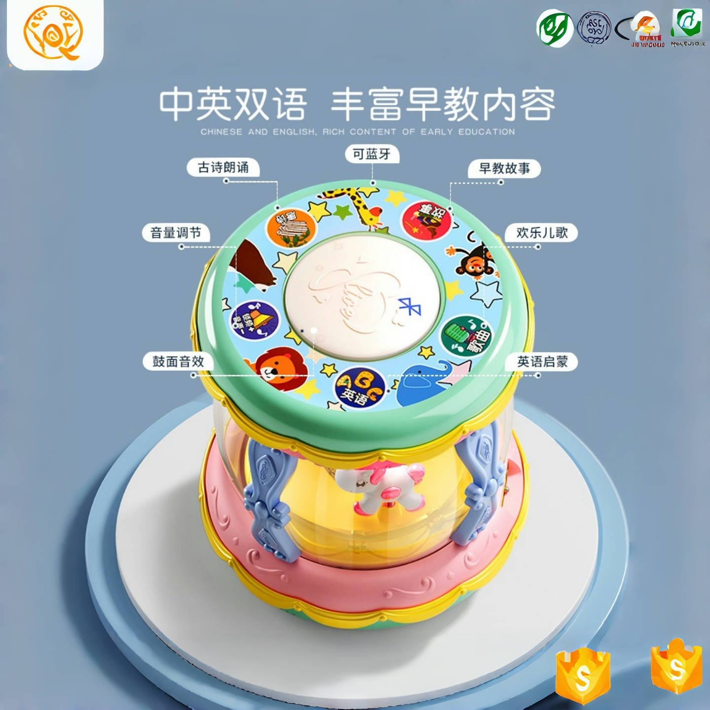 新款婴幼儿旋转木马电动手拍鼓宝宝早教益智灯光音乐手拍鼓玩具,淘宝优惠券,粉丝福利购,淘宝优惠卷